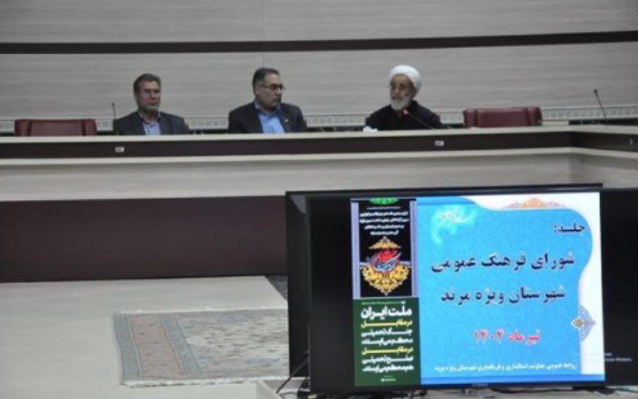 برگزاری جلسه شورای فرهنگ عمومی شهرستان مرند