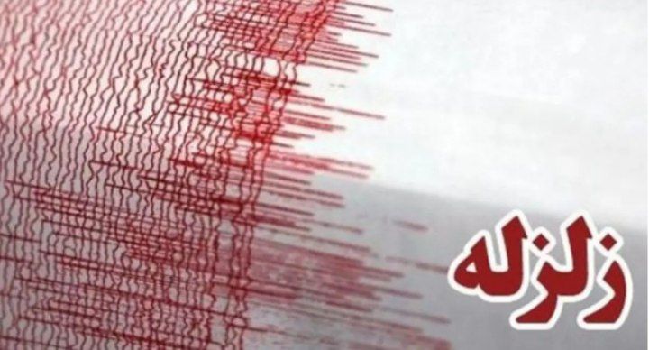 زلزلهٔ ۴.۶ ریشتری در امیریهٔ سمنان