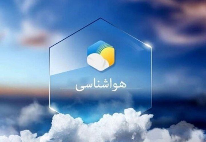 پایداری جوی آذربایجان‌ شرقی زیر سایه آفتاب