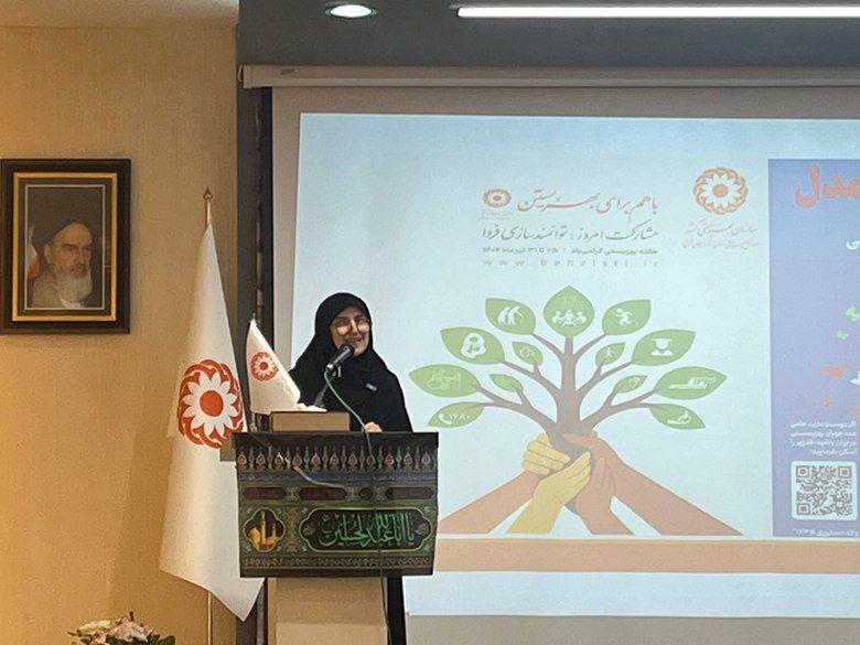 توسعه خدمات بهزیستی آذربایجان شرقی با رویکرد محله‌محوری و توانمندسازی پایدار