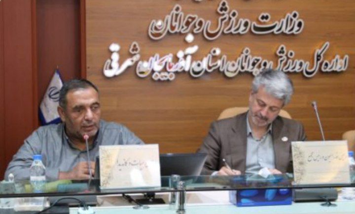 علی کشفیا با ۱۸ رای رئیس هیئت ورزش های جانبازان و توان یابان آذربایجان شرقی شد