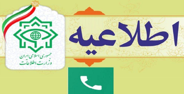 ارتباط تلفنی مدیر کل اطلاعات آذربایجان‌شرقی با مردم