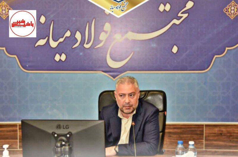 فولاد میانه گام به گام در مسیر توسعه پایدار