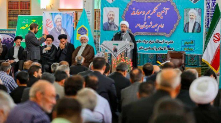 مراسم تکریم و معارفه امام جمعه شهرستان اهر