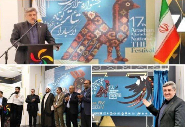 مدیرکل فرهنگ و ارشاد اسلامی استان خواستار نقش‌آفرینی رسانه‌ها و مسئولان در تعالی جشنواره تئاتر کوتاه ارسباران شد