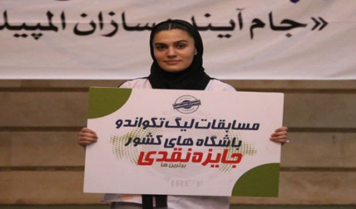 طلای لیگ برتر تکواندو نوجوانان کشور به زهرا آقانیا تکواندوکار میانه ای رسید