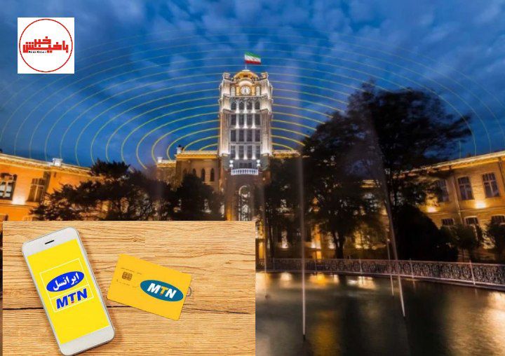 هدیه ایرانسل به تبریزی ها به مناسبت روز تبریز