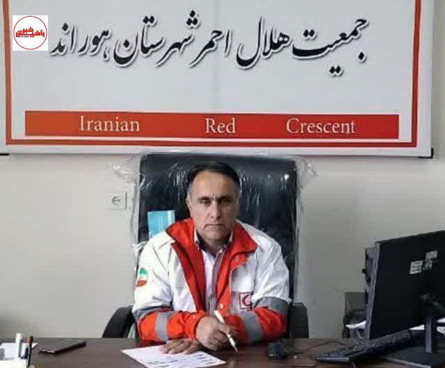 پیام تبریک رییس جمعیت هلال احمر هوراند بمناسبت روز خبرنگار به مدیرمسئول باخیش خبر