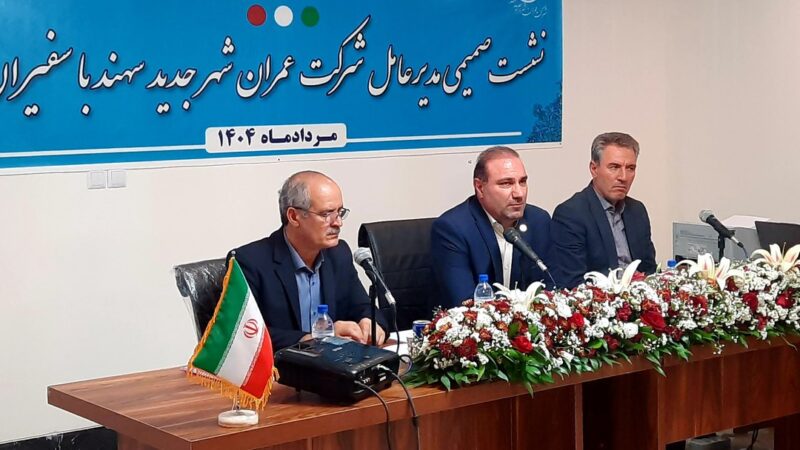 نماینده مجلس: شهرک جوانان تبریز نیازمند حمایت و توجه است