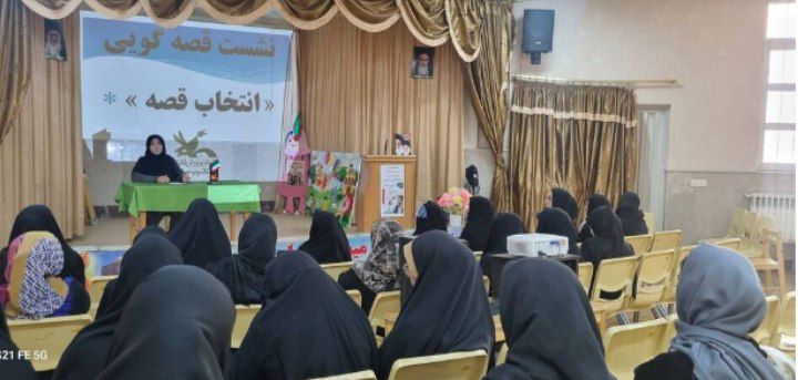 برگزاری نشست قصه‌گویی در کانون هشترود