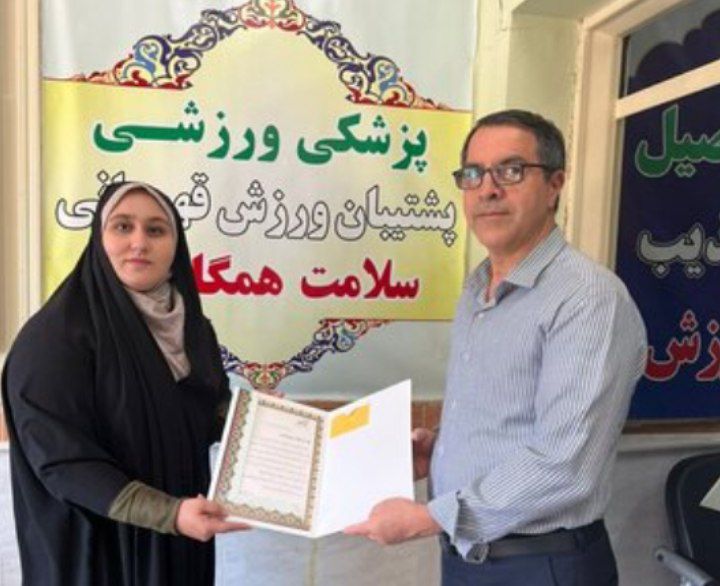 تجلیل از پرستاران همکار هیئت پزشکی ورزشی آذربایجانشرقی به مناسبت روز پرستار