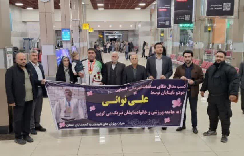 دارنده مدال طلای مسابقات پاراآسیایی جودو وارد تبریز شد