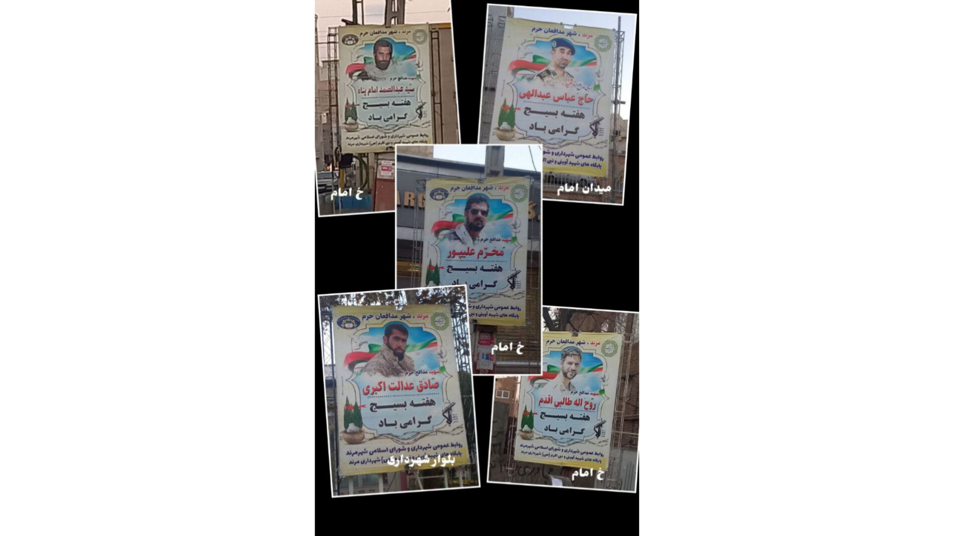 فضاسازی شهری به مناسبت هفته بسیج در مرند