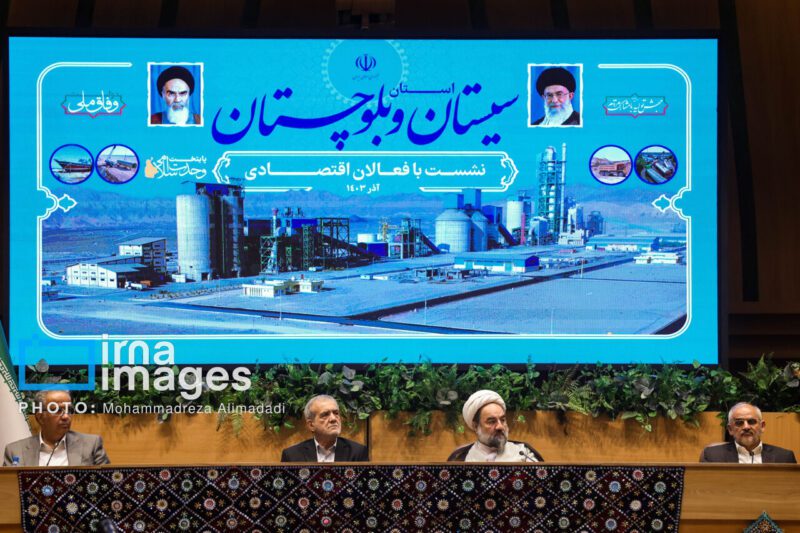 پزشکیان: ظرفیتهای بینظیر سیستان و بلوچستان برای این استان و همه ایران نجات بخش است