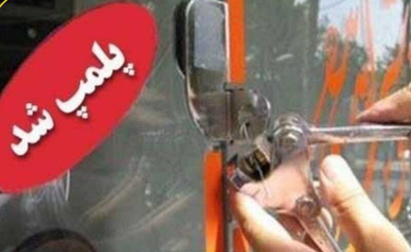 پلمب ۳ واحد کارگاه تولیدی شوینده و بهداشتی تقلبی در تبریز