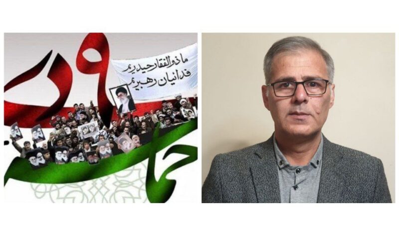 پیام ناصر غلامی هوجقان به مناسبت یوم‌الله ۹ دی