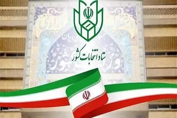 ۳۳۲ نفر در انتخابات میاندورهای مجلس در تبریز ثبت نام کردند
