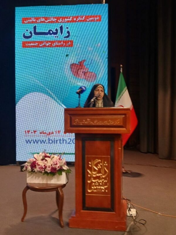 متوسط سن جامعه ایران به ۳۲ سال افزایش یافته است
