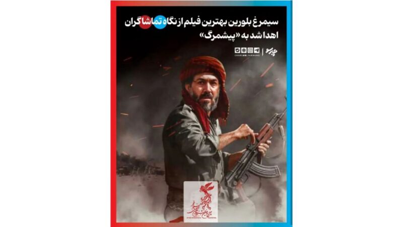 پیام تجلیل مدیریت شهری مرند به حسبن زینالی