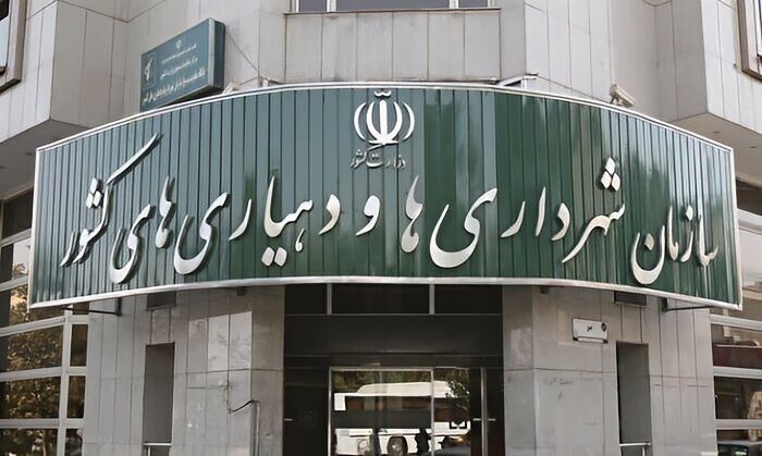 صندوق توسعه پایدار شهری و روستایی راهاندازی میشود