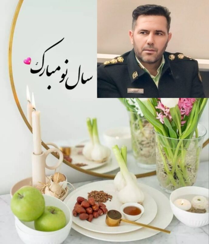 پيام تبريک فرمانده انتظامي ملکان به مناسبت حلول سال نو