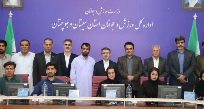 مجمع عمومی سالیانه هیات کونگ فو استان سیستان و بلوچستان برگزار شد