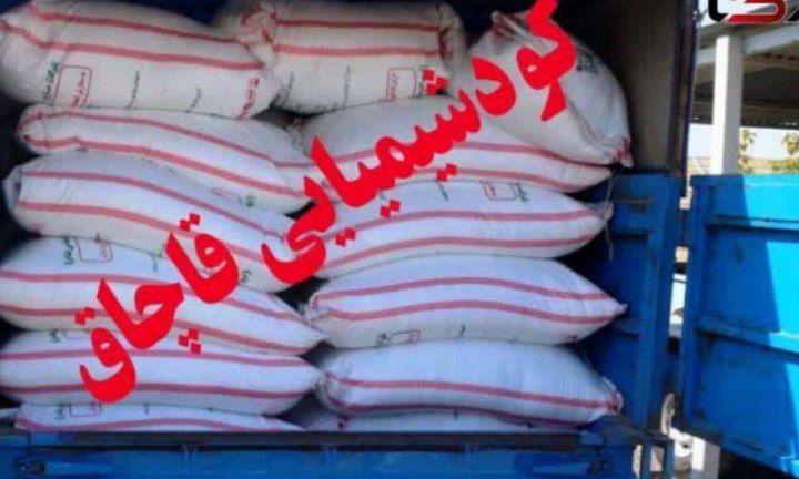 کشف ۲ تن کود قاچاق در “بناب”