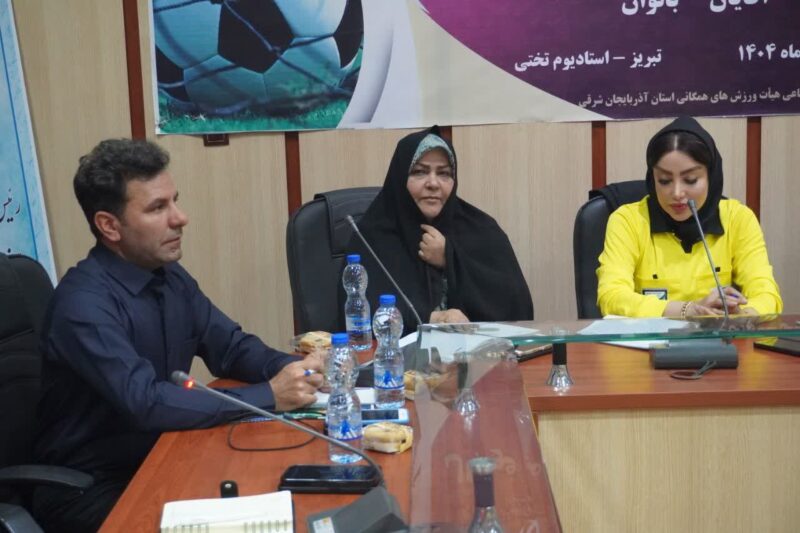 برگزاری دومین دوره کلاس داوری درجه ۳ مینی فوتبال در تبریز