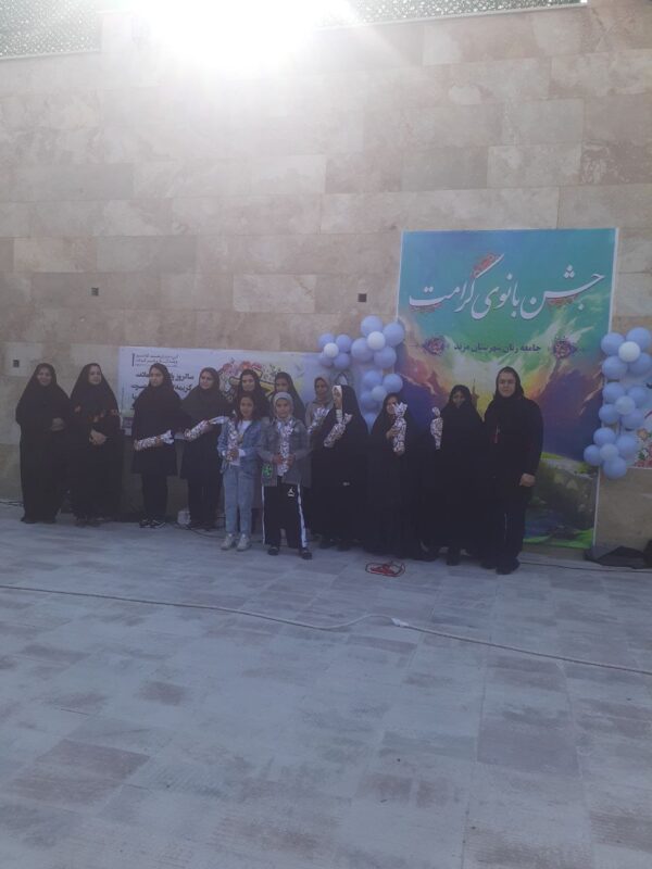 برگزاری جشن بانوی کرامت در مرند