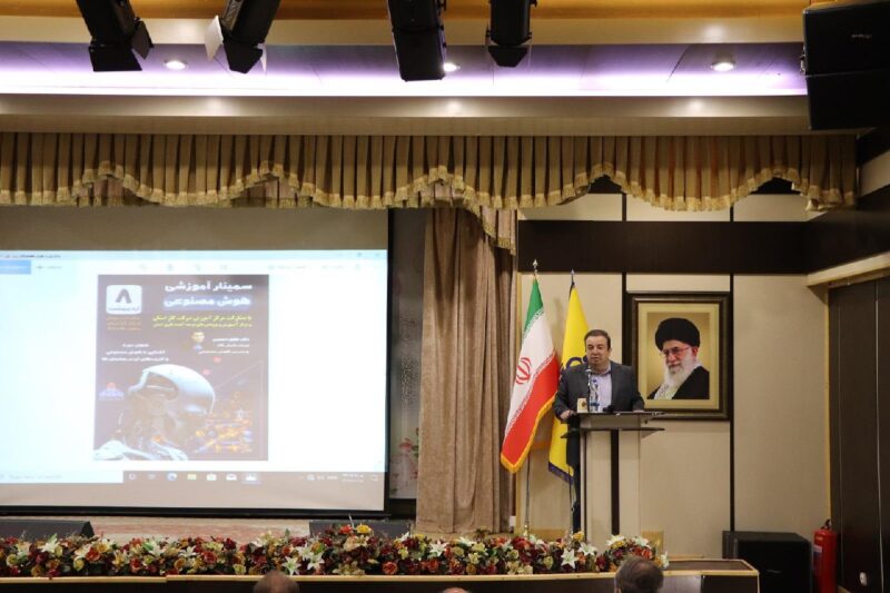 بهره مندی ۳هزار و ۳۶۰ نفر ساعت از سمینار هوش مصنوعی در شرکت گاز استان آذربایجان شرقی