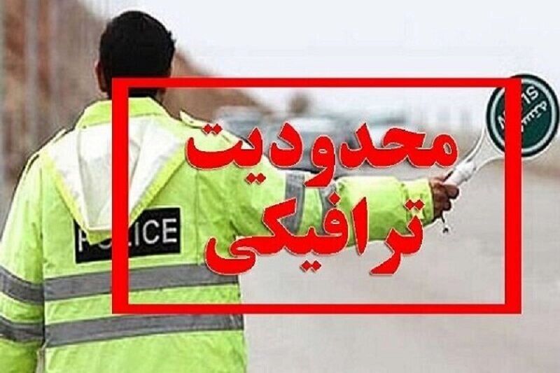 مجتمع مس سونگون در مسیر ترویج فرهنگ ایثار؛ دیدار با سه خانواده معزز شهید در ورزقان