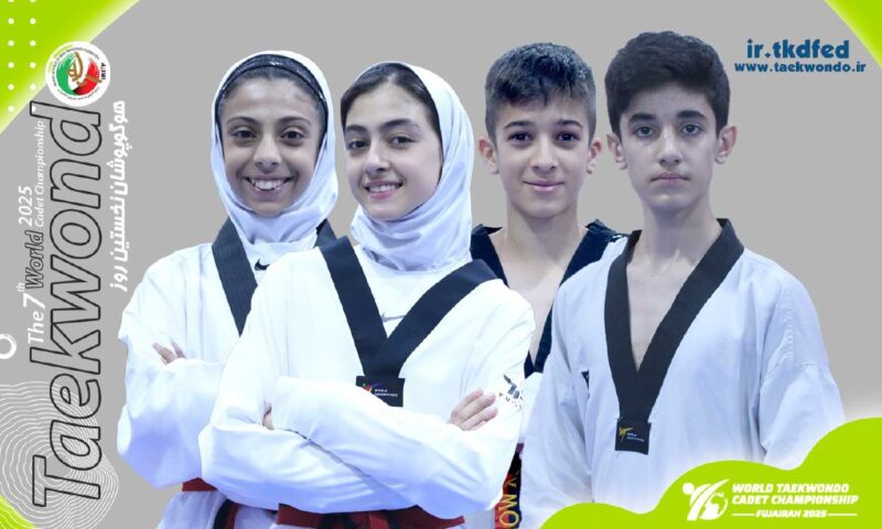 حذف چهار نماینده ایران در روز نخست رقابتهای تکواندو فجیره