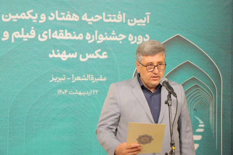 سینما و عکاسی، توانمندی خارق‌العاده‌ای در نمایش زیبایی‌های نهفته در فرهنگ یک ملت دارند      