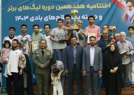 اهدا جام قهرمانی لیگ دسته اول تیراندازی کشور به تیم آذربایجان شرقی