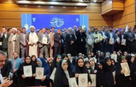 کسب رتبه‌های برتر بیست و نهمین دوره مسابقات سراسری قرآن و عترت دانشگاه آزاد اسلامی توسط منتخبین آذربایجان شرقی