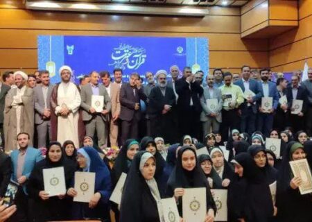 کسب رتبه‌های برتر بیست و نهمین دوره مسابقات سراسری قرآن و عترت دانشگاه آزاد اسلامی توسط منتخبین آذربایجان شرقی