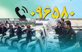 نجات شهروند مراغه ای توسط پلیس مراغه از خود کشی