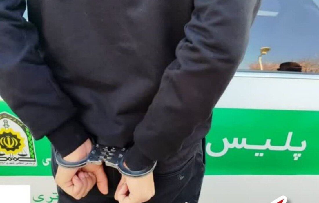 بازداشت سارق محتویات خودرو توسط پلیس “میانه”