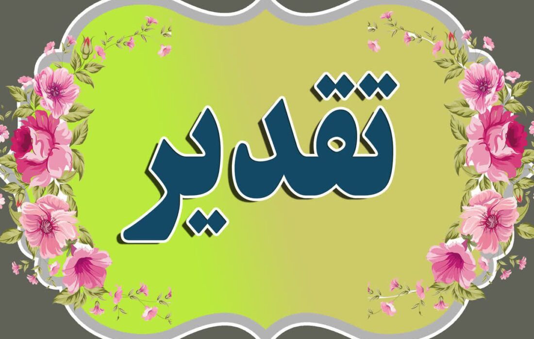 تقدیر رئیس فرهنگ و ارشاد اسلامی مرند از خبرنگار موج وطن