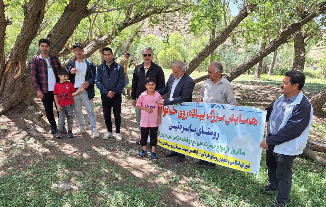 برگزاری همایش پیاده روی خانوادگی در روستای بابره تین مرند