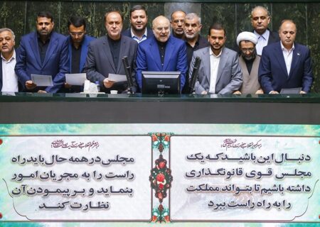 کیفیت اداره مجلس از نگاه نمایندگان/ ترکیب هیات رئیسه جدید چگونه خواهد بود
