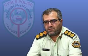 روی دو پیامک جعلی ابلاغیه و حکم قضایی کلیک نکنید
