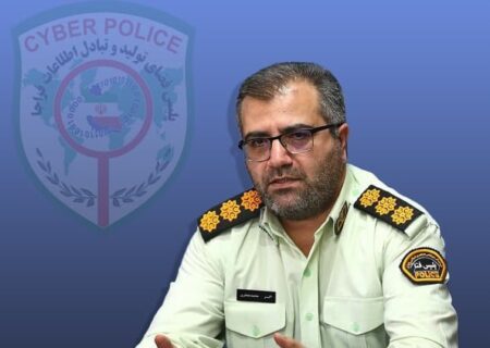 روی دو پیامک جعلی ابلاغیه و حکم قضایی کلیک نکنید