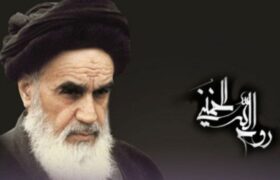 پیام تسلیت مدیرعامل منطقه آزاد ارس به مناسبت فرارسیدن سالگرد ارتحال حضرت امام خمینی (ره) و قیام ۱۵ خرداد