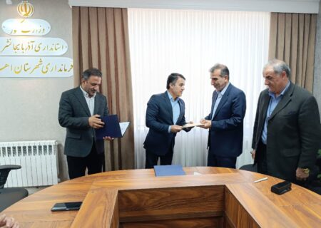 اولین تفاهم نامه همکاری در خصوص جنگل کاری و توسعه فضای سبز در فضای شهری اهر