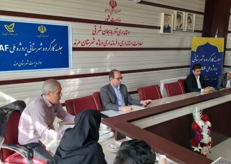 برگزاری جلسه کارگروه شهرستانی پروژه ملی GNAF در مرند