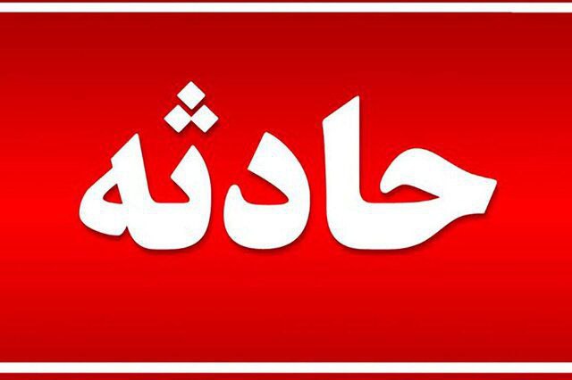 واژگونی پراید با یک فوتی و یک مجروح در میانه