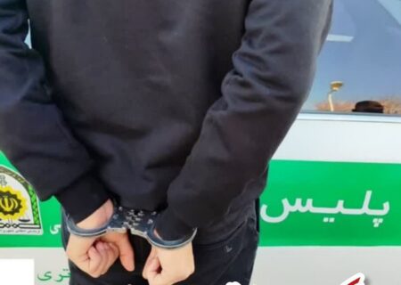 پلیس میانه سارق محتویات خودرو را غافلگیر و بازداشت کرد
