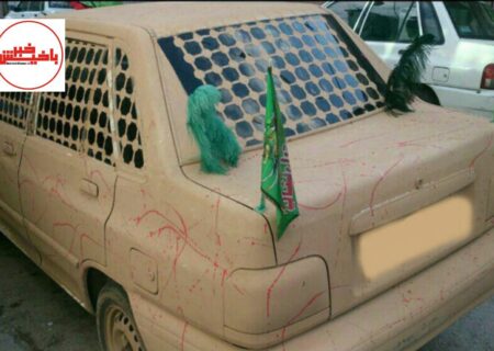 گل‌آلود کردن و تغییر ظاهری خودروها در محرم ممنوع است