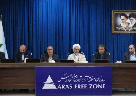 نشست شورای فرهنگ عمومی منطقه آزاد ارس برگزار شد